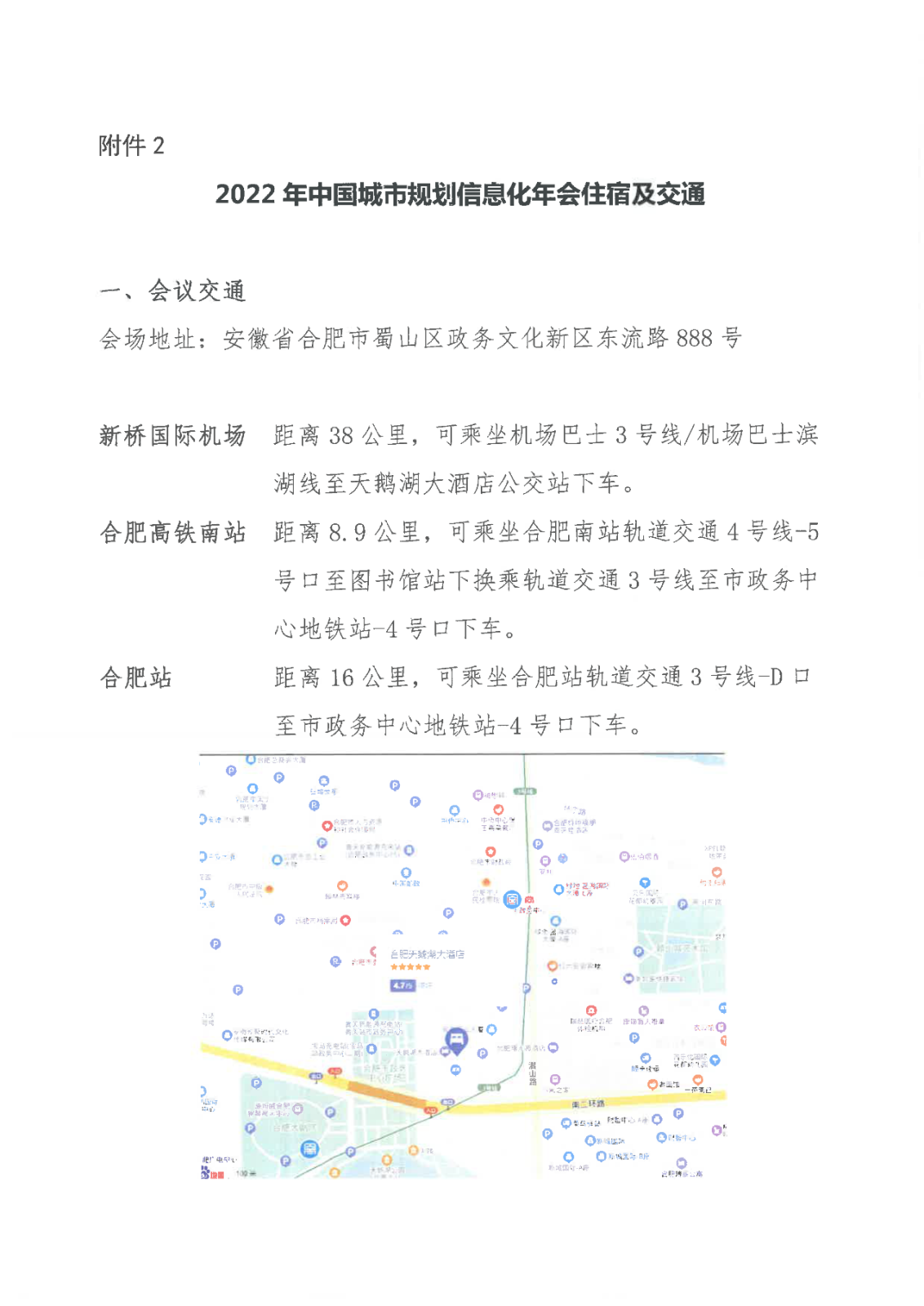 微信图片_20220823144141.png